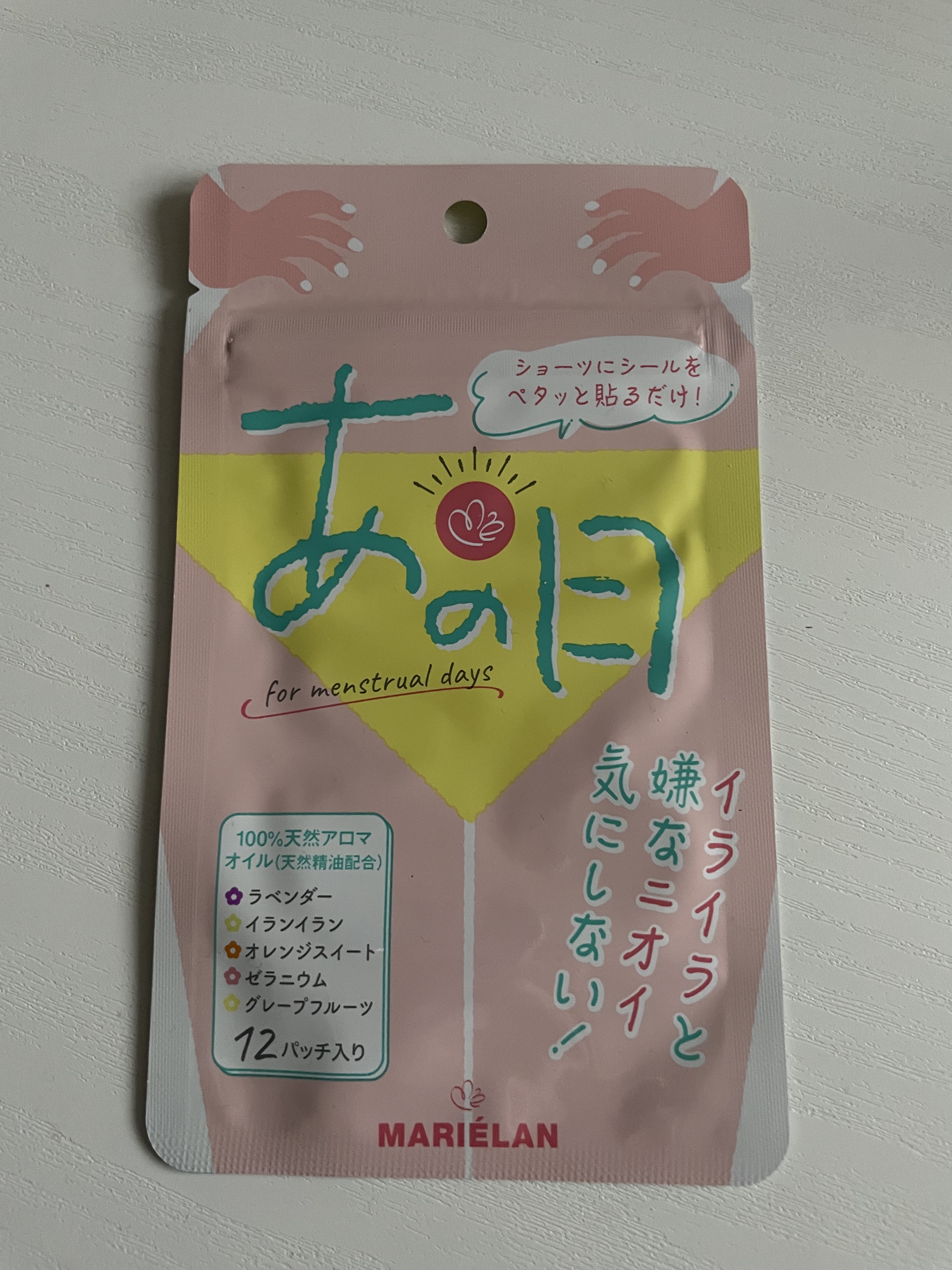 あの日/MARIÉLAN/その他を使ったクチコミ（1枚目）