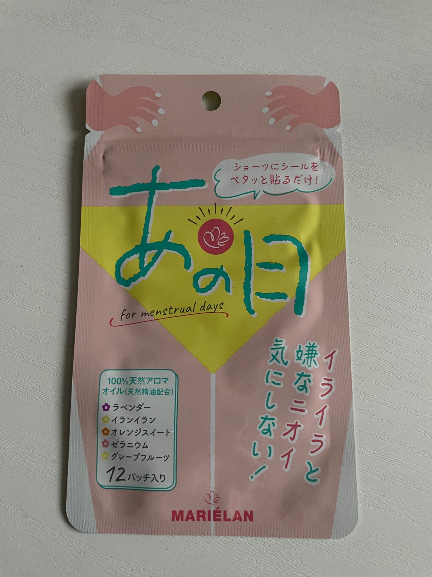 あの日/MARIÉLAN/その他を使ったクチコミ(1枚目)