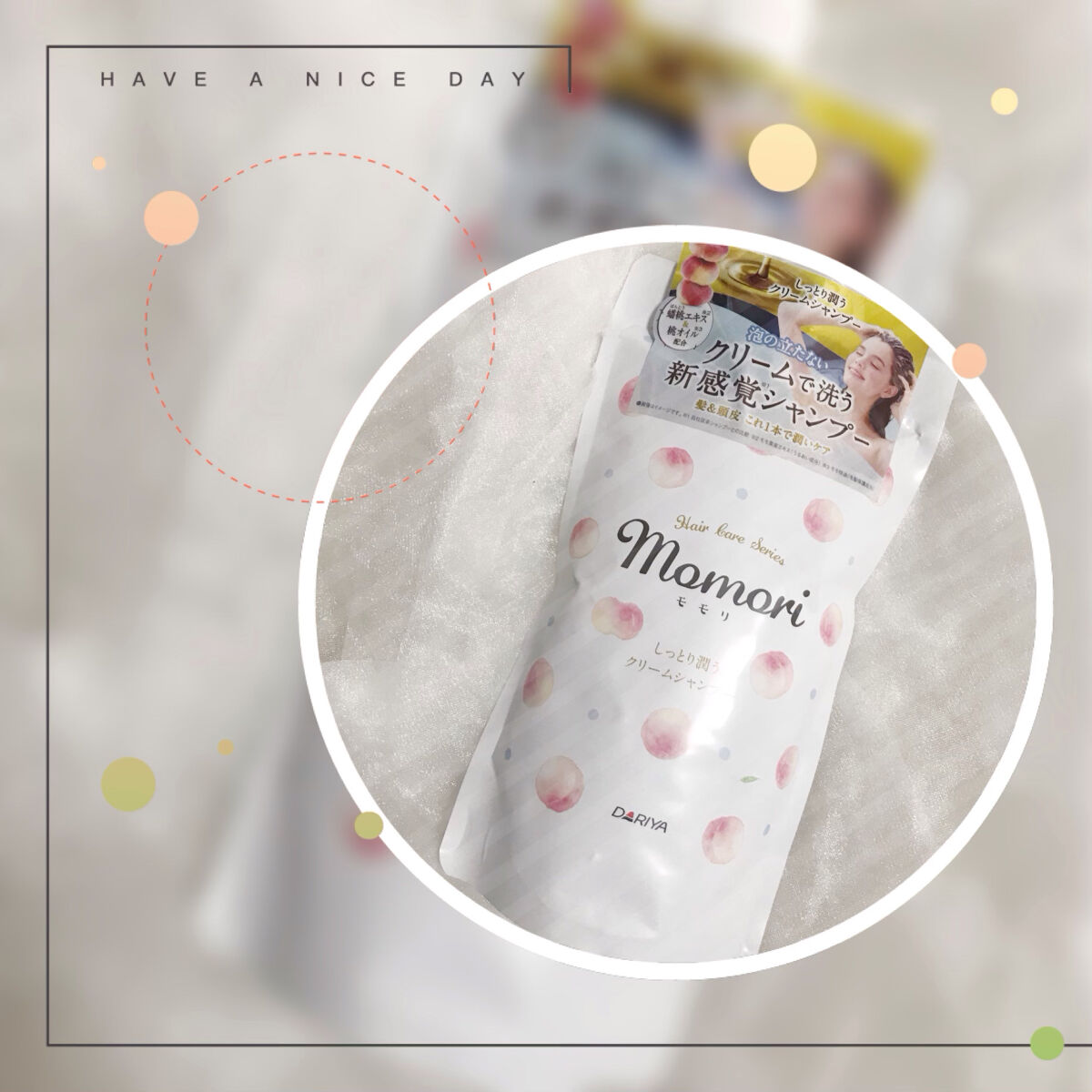 モモリ しっとり潤うクリームシャンプー/ダリヤ/市販シャンプーを使ったクチコミ（1枚目）