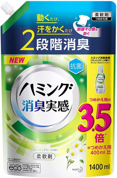 ハミング消臭実感 リフレッシュグリーンの香り 特大つめかえ用