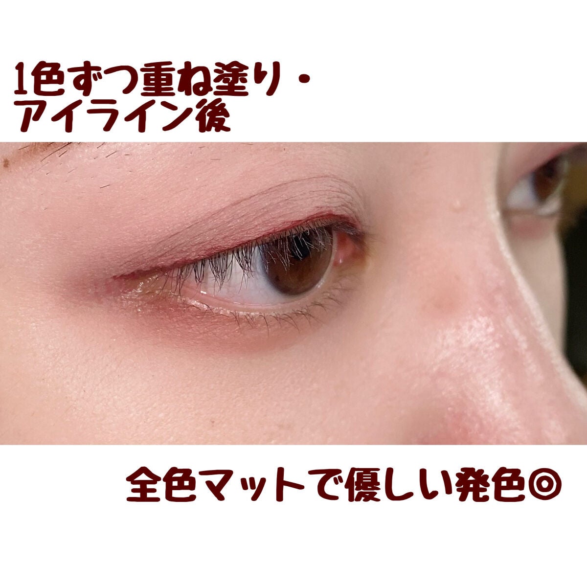 ニュアンス マット クリエイター/Visée/アイシャドウパレットを使ったクチコミ(5枚目)