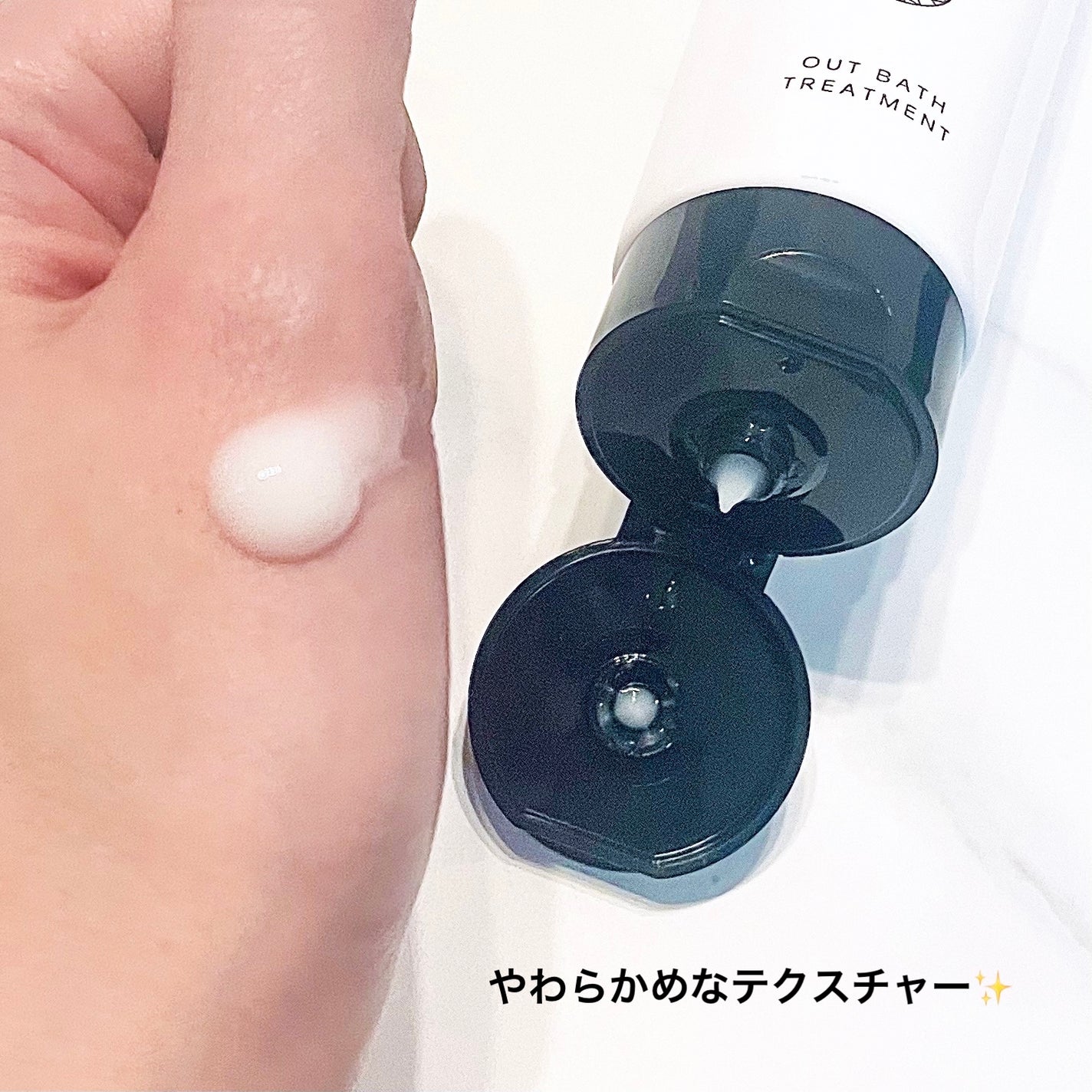 アウトバストリートメント/アキュパラ/アウトバストリートメントを使ったクチコミ(2枚目)