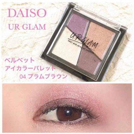 UR GLAM VELVET EYE COLOR PALETTE/U R GLAM/アイシャドウパレットを使ったクチコミ(1枚目)