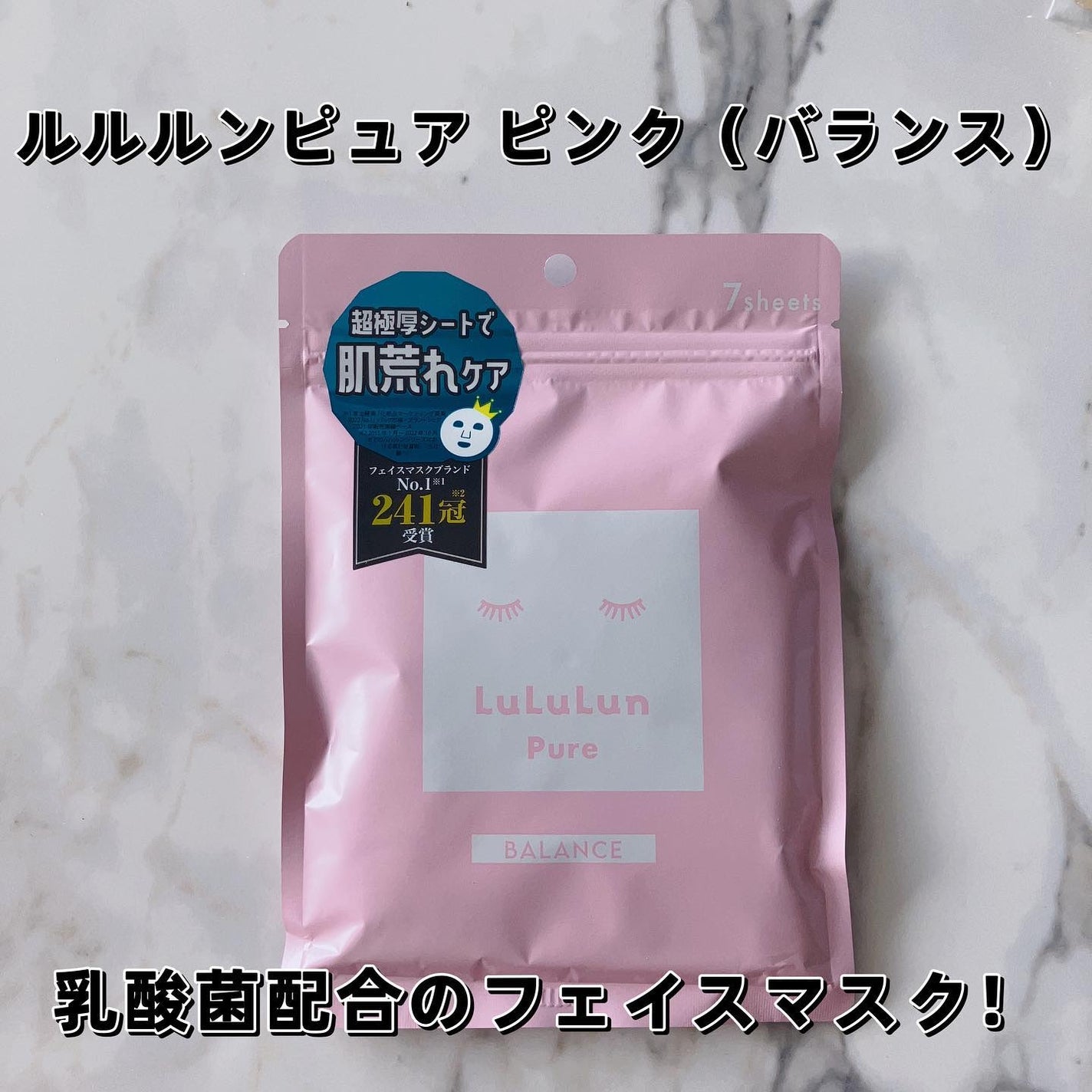 ルルルンピュア エブリーズ/ルルルン/シートマスク・パックを使ったクチコミ(1枚目)