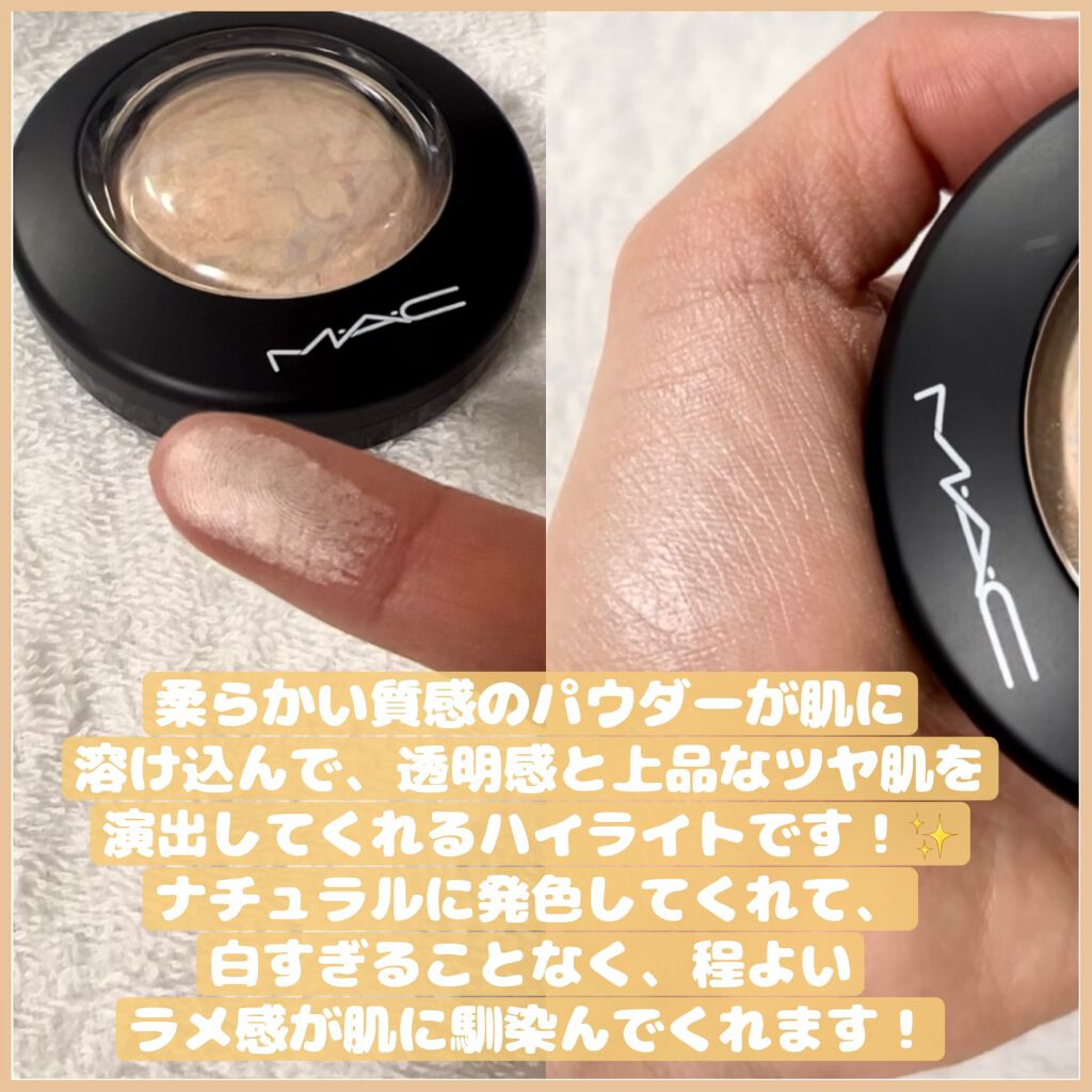 M·A·C ミネラライズ スキンフィニッシュ/M・A・C/パウダーハイライトを使ったクチコミ(3枚目)