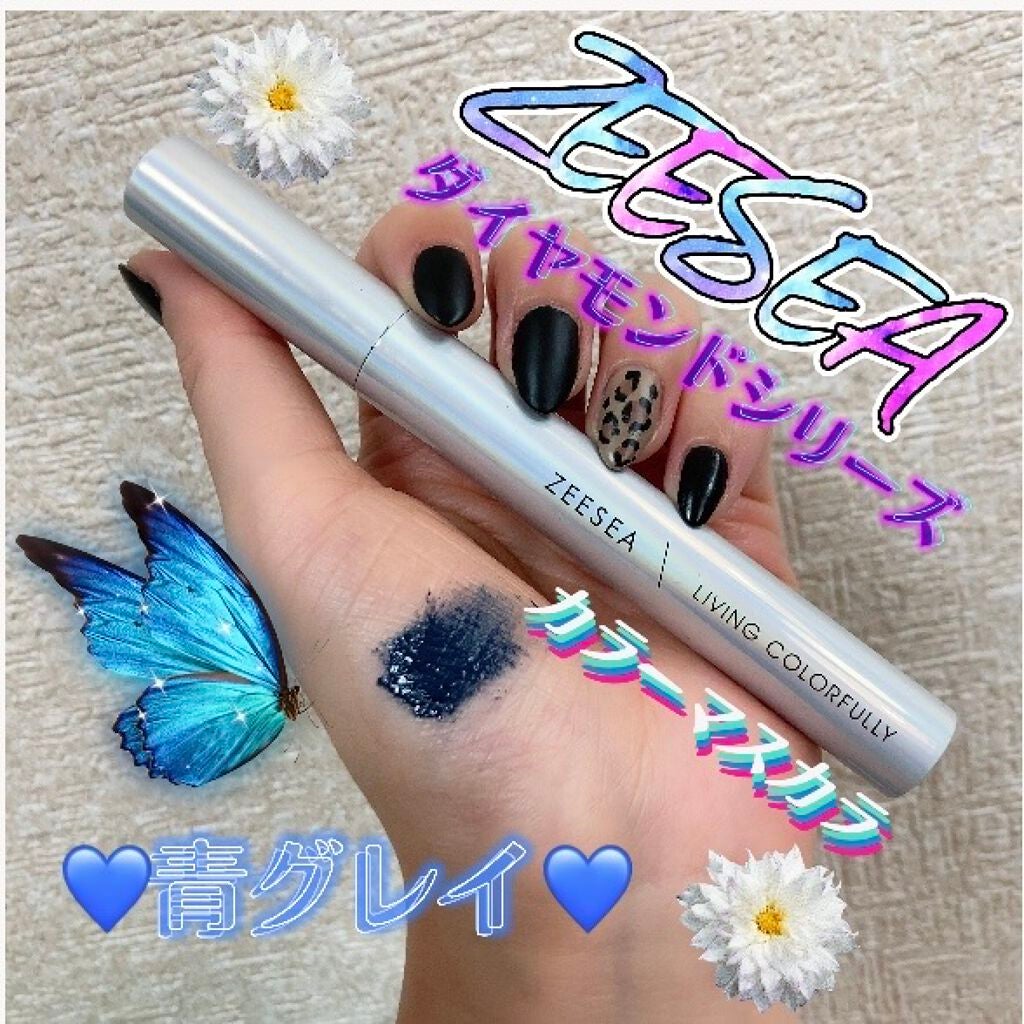 ダイヤモンドシリーズ カラーマスカラ/ZEESEA/マスカラを使ったクチコミ(1枚目)