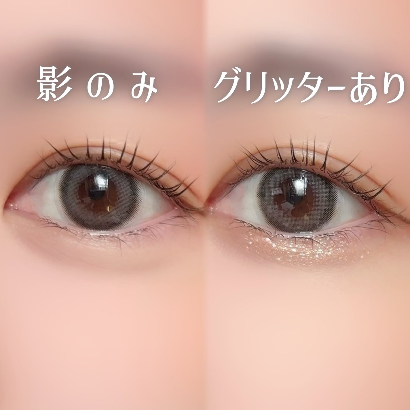 ドロップアイズスティックグリッツ/BLACK ROUGE/スティックアイシャドウを使ったクチコミ(3枚目)