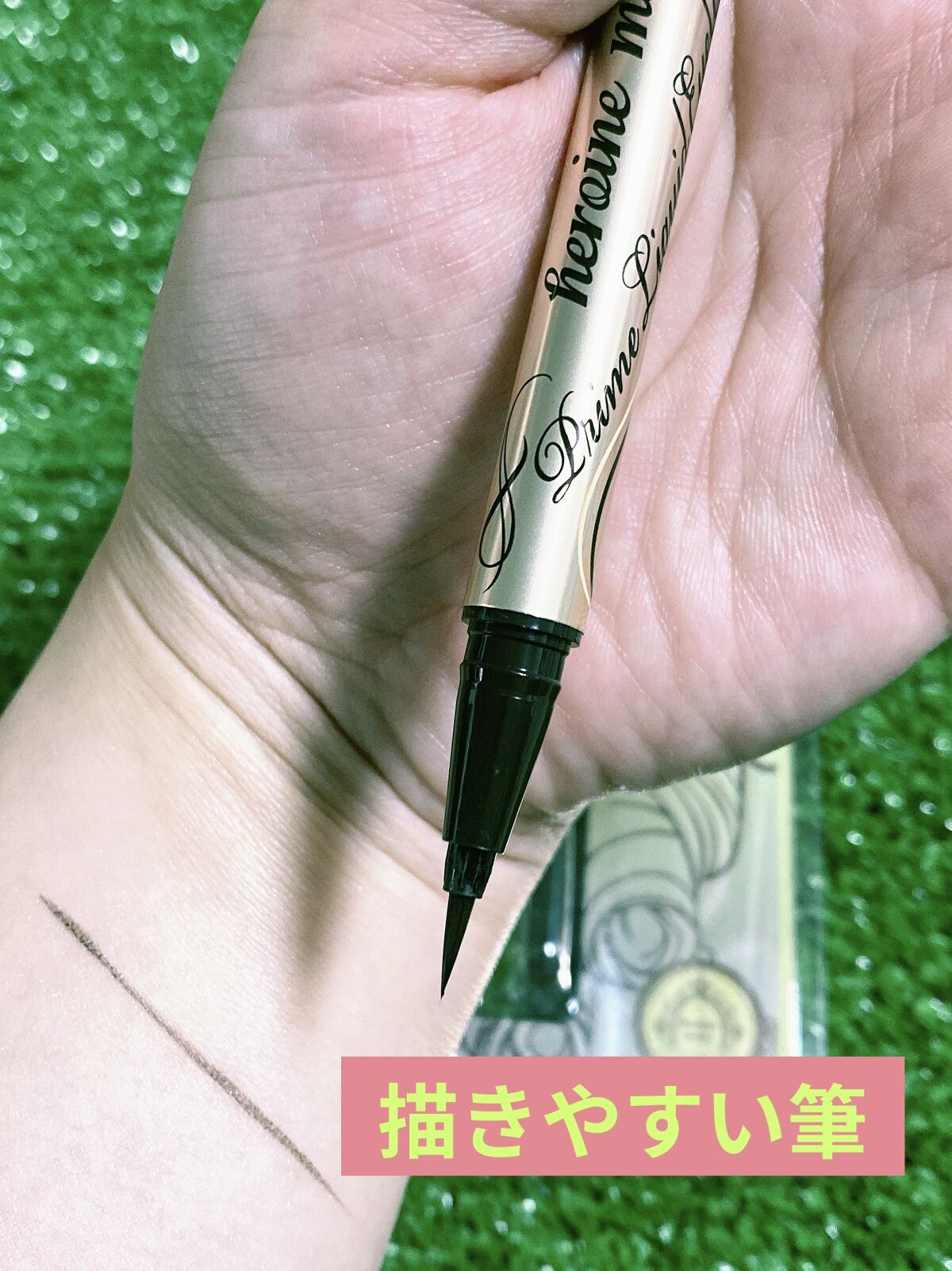 ロング＆カールマスカラ アドバンストフィルム/ヒロインメイク/マスカラを使ったクチコミ（2枚目）