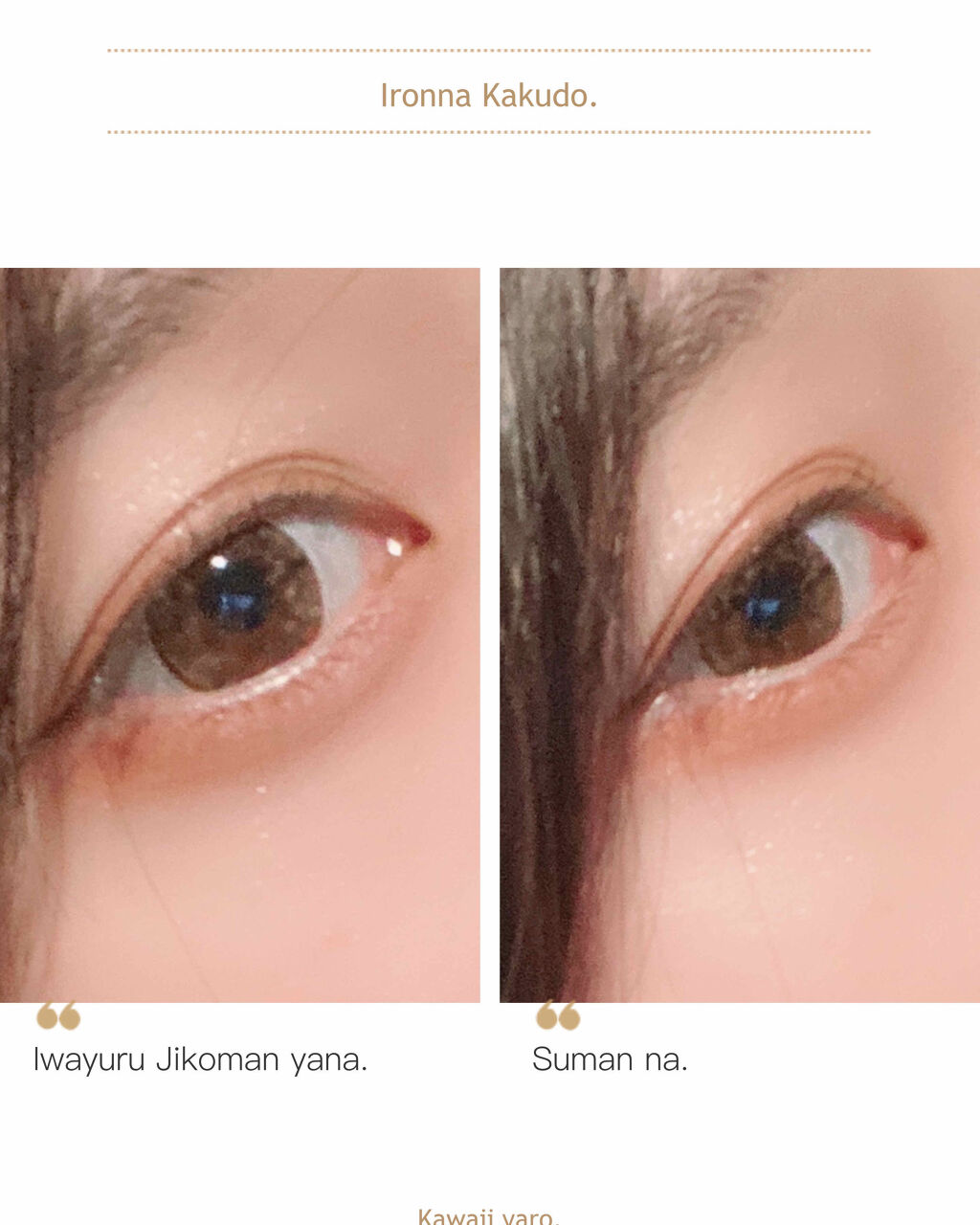 【旧品】パーフェクトスタイリストアイズ/キャンメイク/アイシャドウパレットを使ったクチコミ（1枚目）