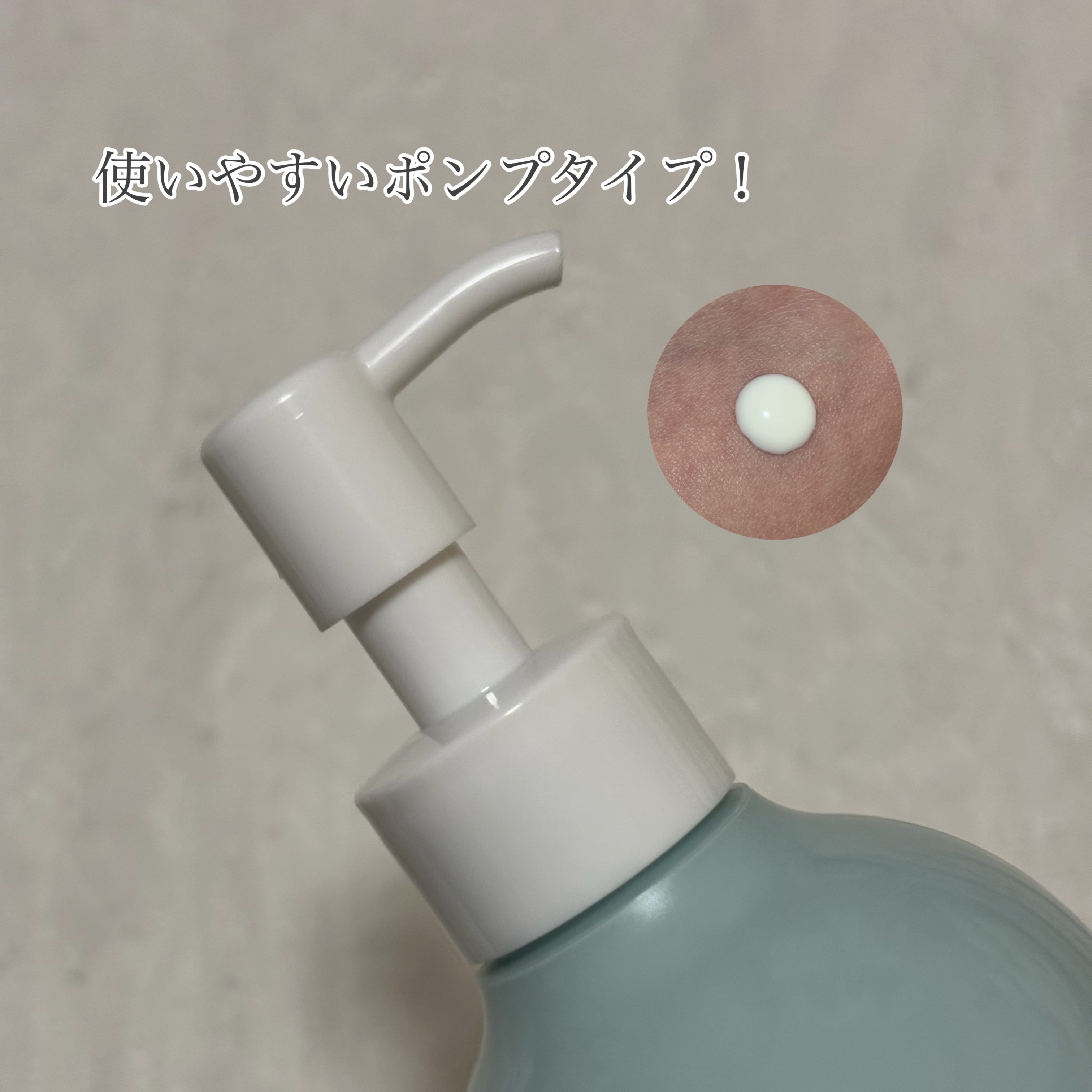 ベルディオ UV モイスチャージェル N/メンターム/日焼け止めジェルを使ったクチコミ（2枚目）