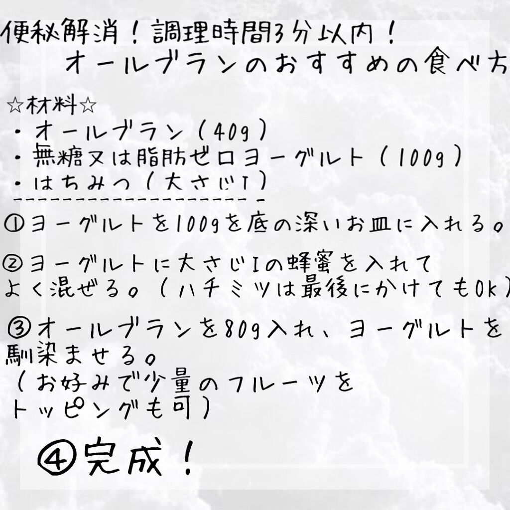 A@二重を諦めた女 on LIPS 「今回は子供の頃からトイレに行く度に💩をトイレを詰まらせていた私..」(3枚目)