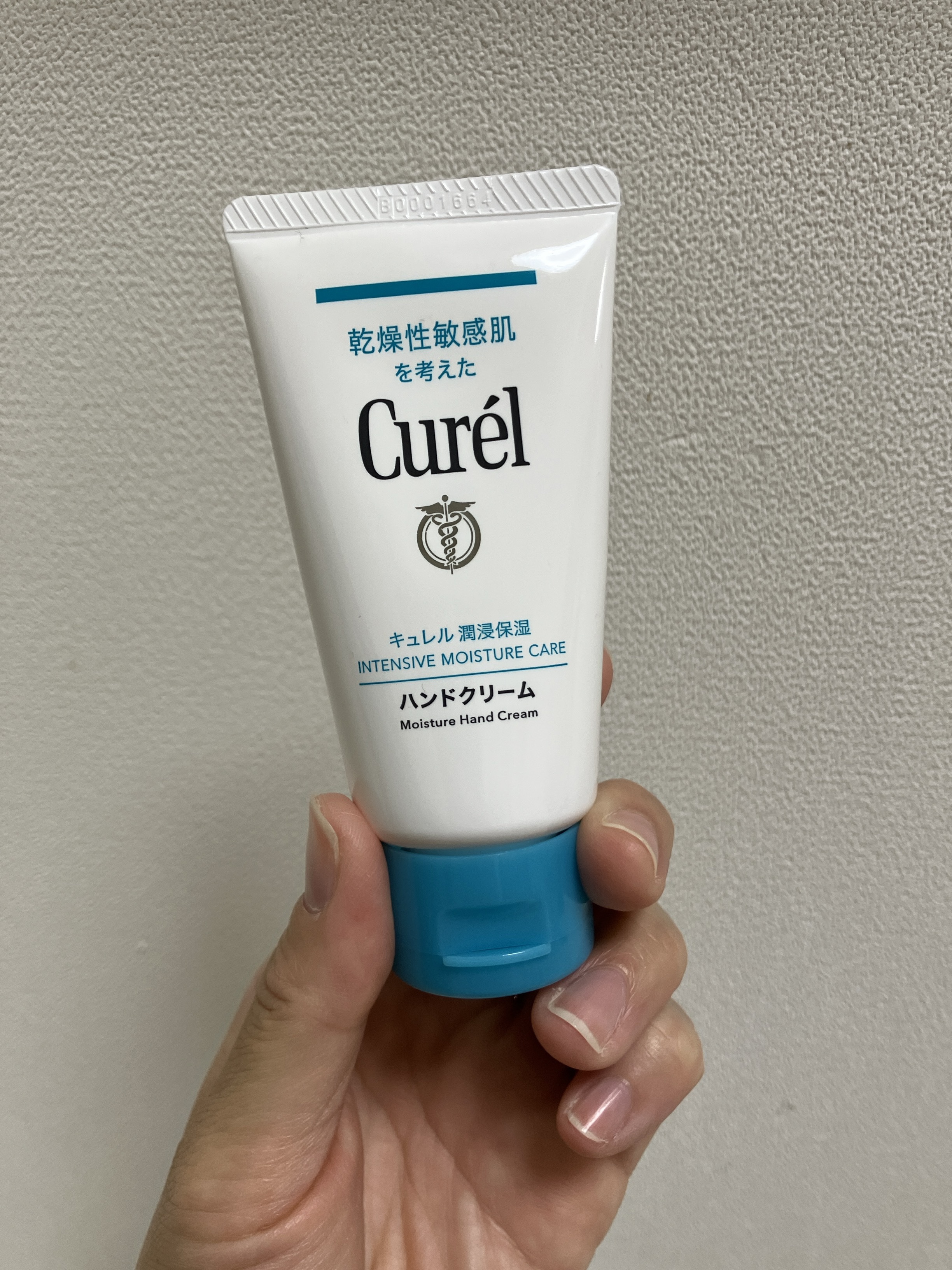 ハンドクリーム/キュレル/ハンドクリームを使ったクチコミ（1枚目）