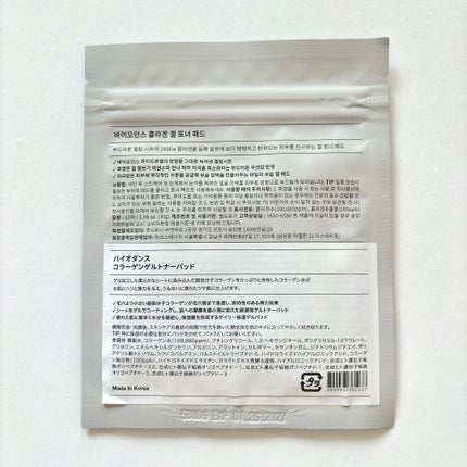 コラーゲンゲルトナーパッド/Biodance/トナーパッドを使ったクチコミ(4枚目)