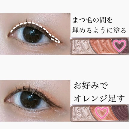 トーンアップアイシャドウ/CEZANNE/アイシャドウパレットを使ったクチコミ(3枚目)