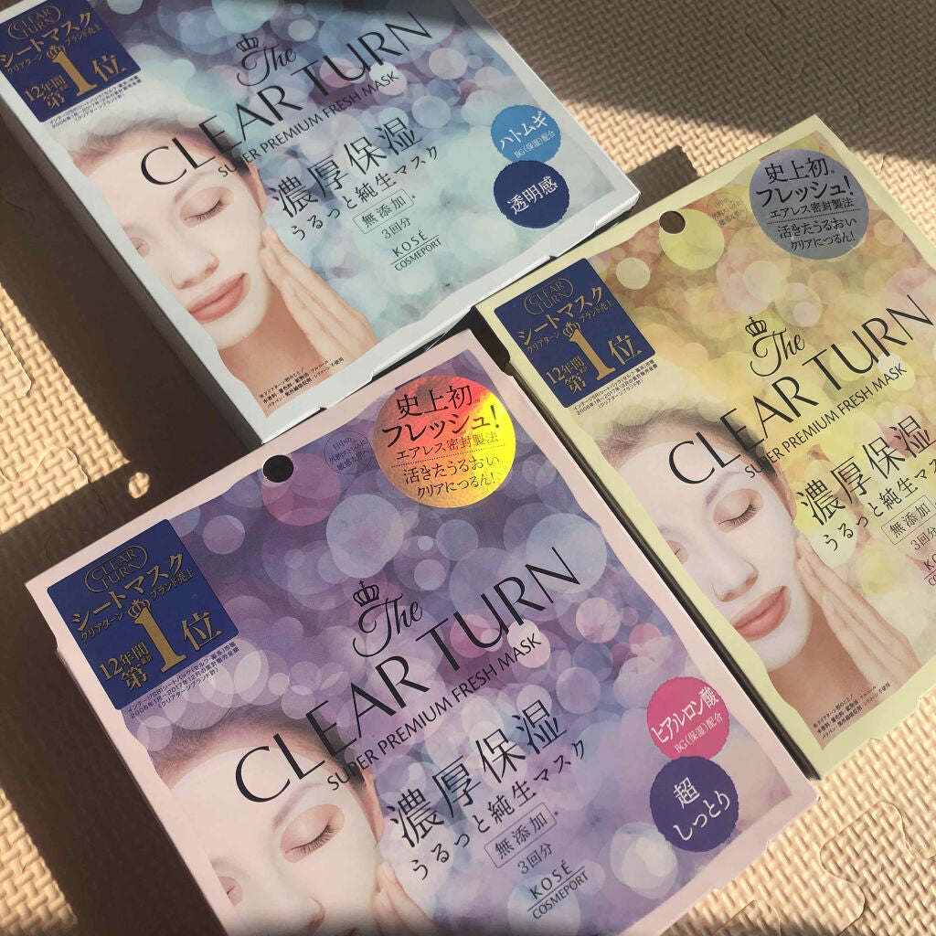 プレミアム フレッシュマスク(超しっとり)/クリアターン/シートマスク・パックを使ったクチコミ(1枚目)