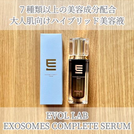 エクソソーム コンプリート セラム/EVOL LAB/美容液を使ったクチコミ(1枚目)