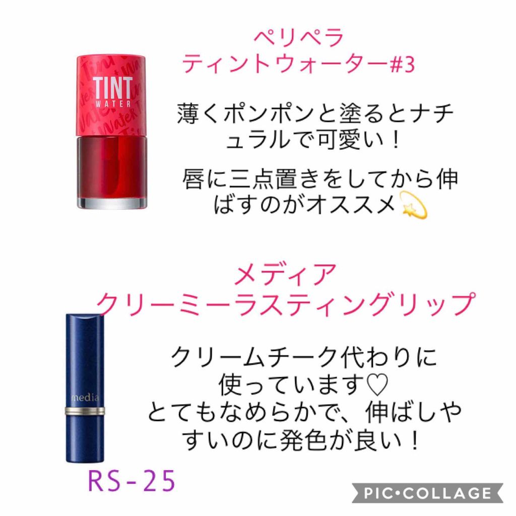 薬用固形パウダー/ピジョン/ボディパウダーを使ったクチコミ(3枚目)