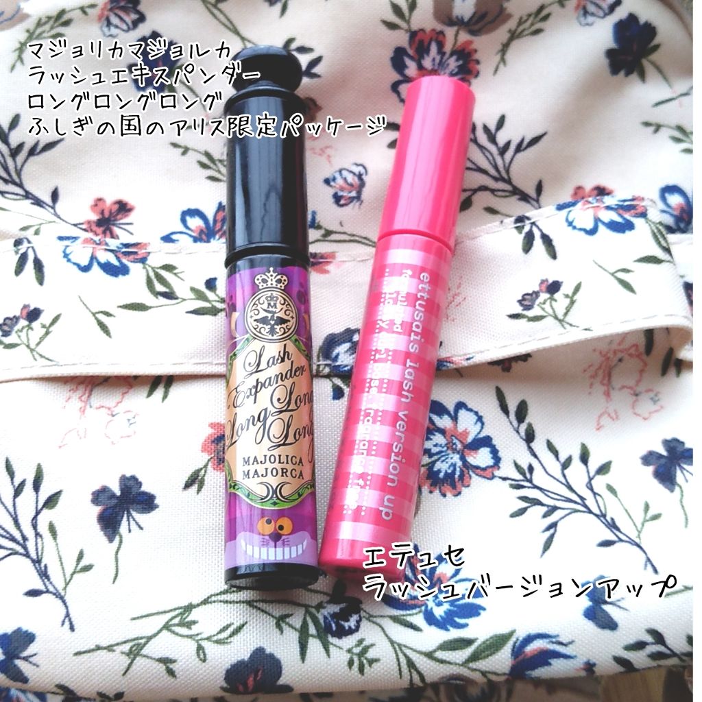 ラッシュエキスパンダー ロングロングロング/マジョリカ マジョルカ/マスカラを使ったクチコミ（2枚目）