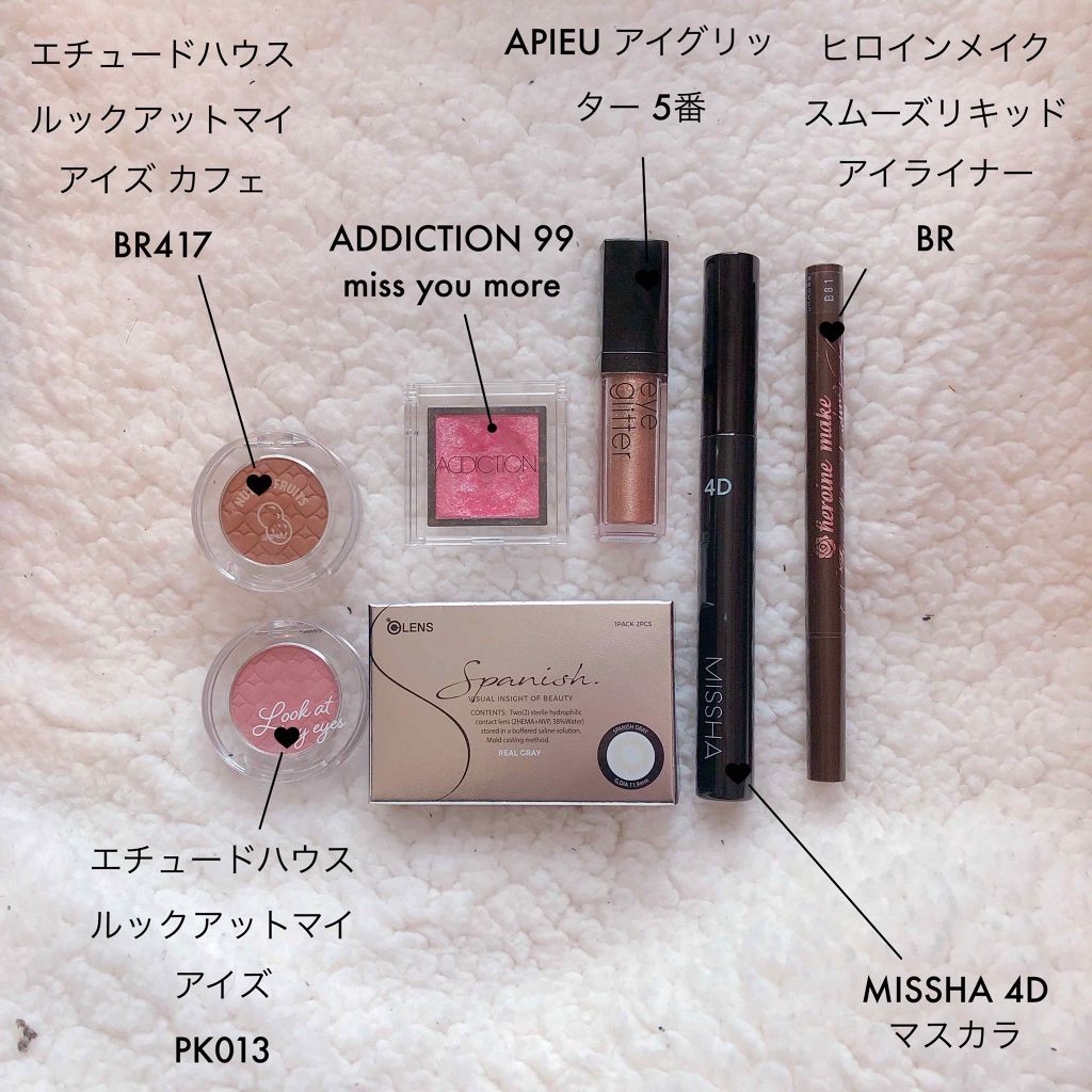 アディクション ザ アイシャドウ/ADDICTION/単色アイシャドウを使ったクチコミ(4枚目)