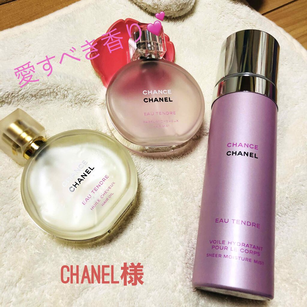 チャンス オー タンドゥル ヘア オイル/CHANEL/ヘアオイルを使ったクチコミ（1枚目）