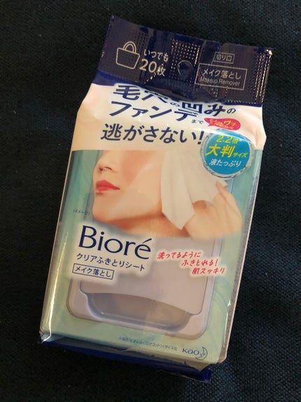 クリアふきとりシート/ビオレ/クレンジングシートを使ったクチコミ(1枚目)