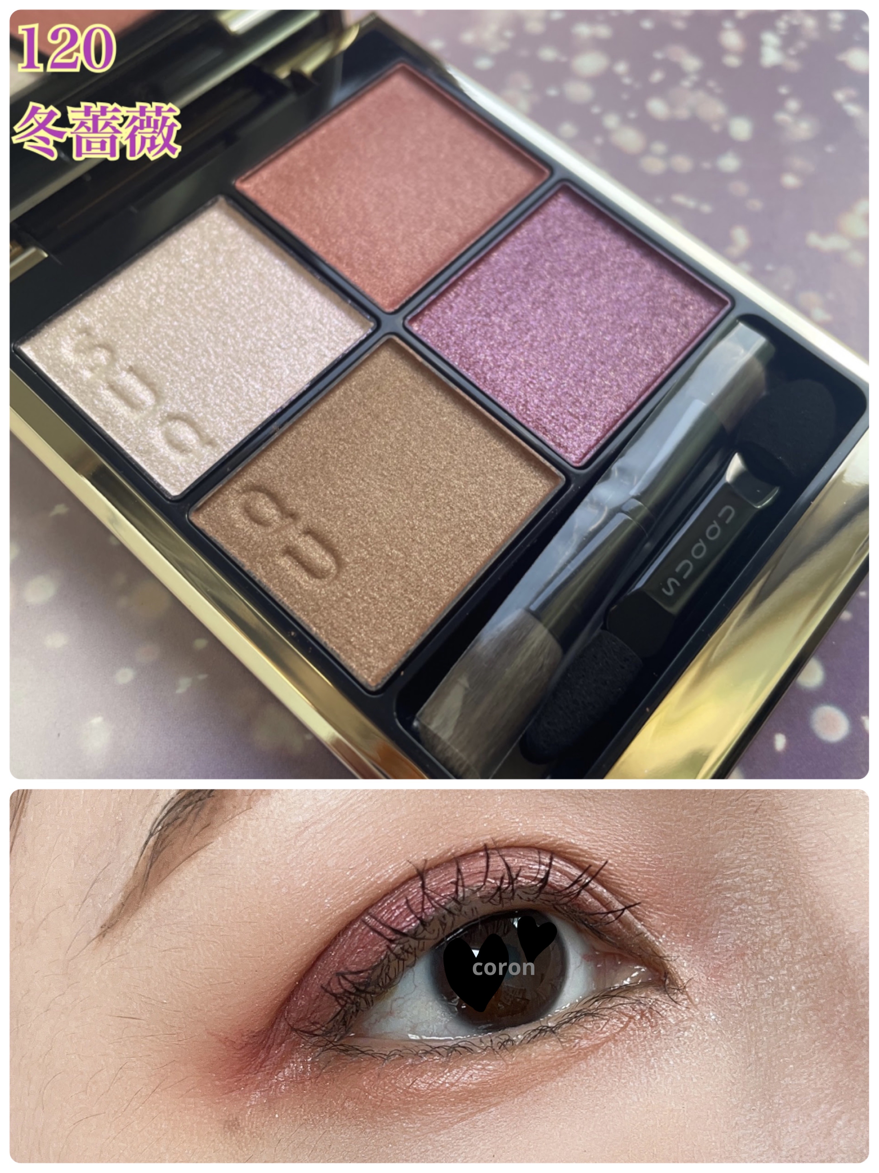 トーン タッチ アイズ/SUQQU/単色アイシャドウを使ったクチコミ（1枚目）