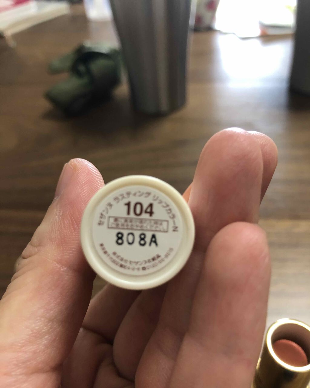 ラスティング リップカラーN/CEZANNE/口紅を使ったクチコミ(2枚目)