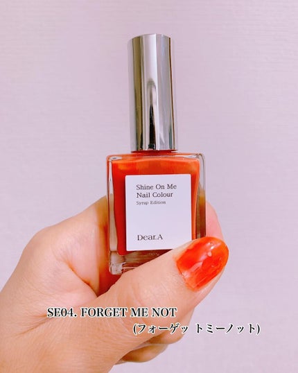 シャインオンミーネイルカラー/Dear.A/マニキュアを使ったクチコミ(4枚目)