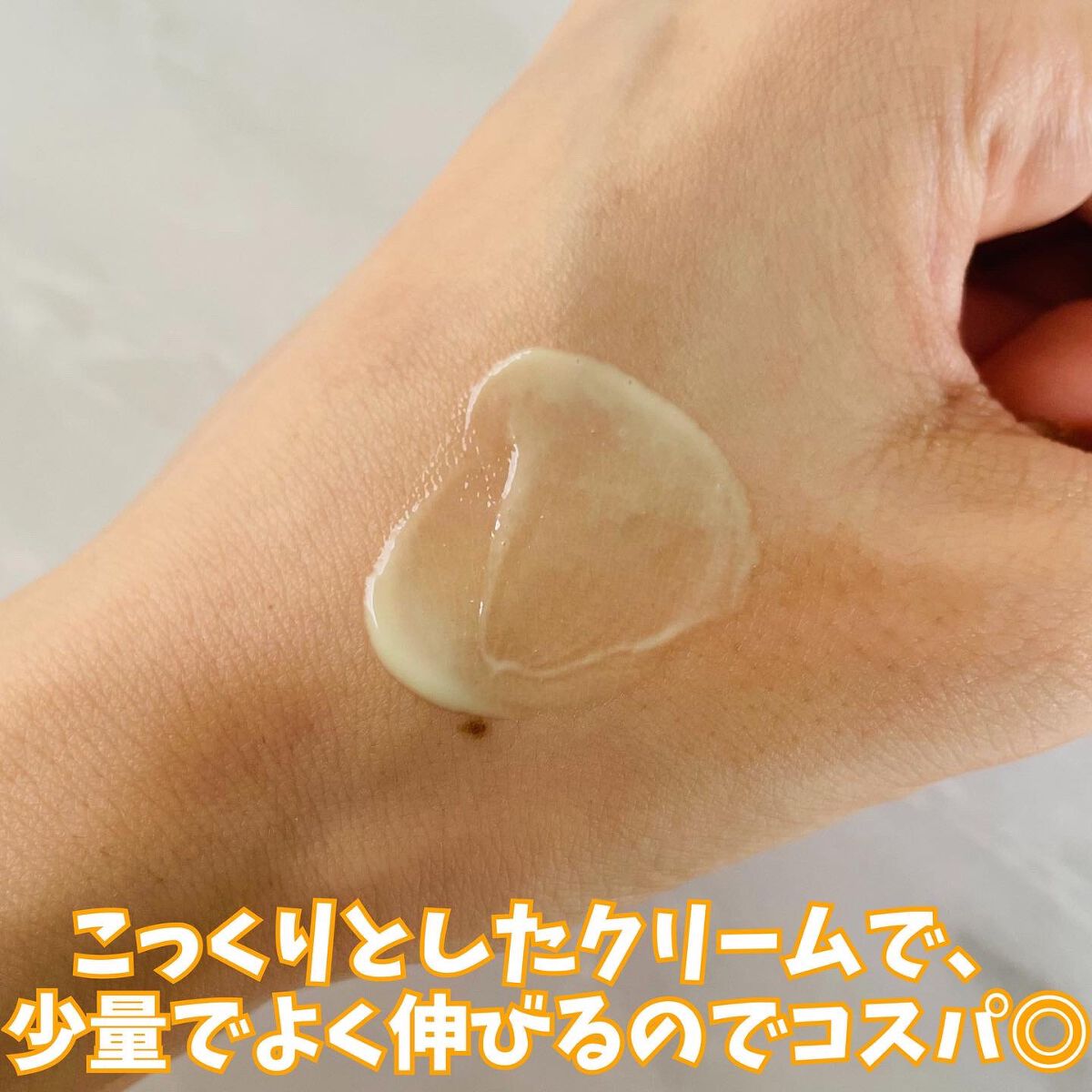 RXザ・レチノール0.1クリーム/COSRX/フェイスクリームを使ったクチコミ(3枚目)