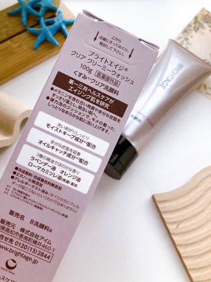 クリア クリーミーウォッシュ/BRIGHTAGE/洗顔フォームを使ったクチコミ(4枚目)