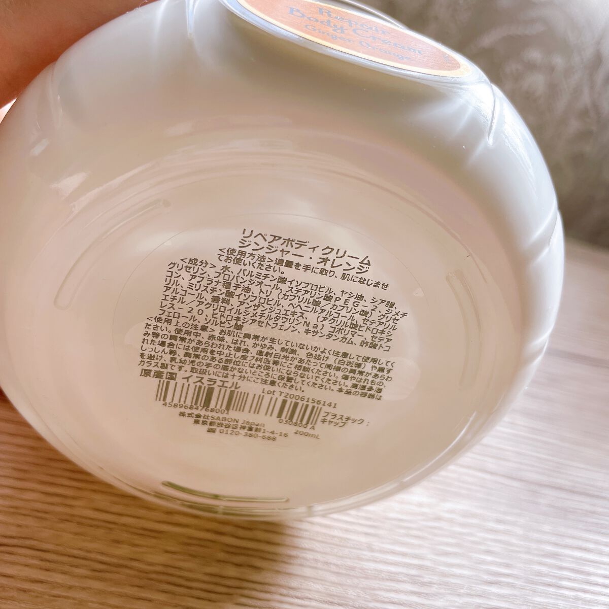 リペアボディクリーム/SABON/ボディクリームを使ったクチコミ(2枚目)