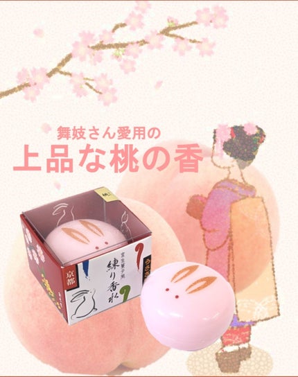 ãããé¥
é /èåŠããã®ç·ŽãéŠæ°Ž/ç·ŽãéŠæ°Žã䜿ã£ãã¯ãã³ãïŒ1æç®ïŒ