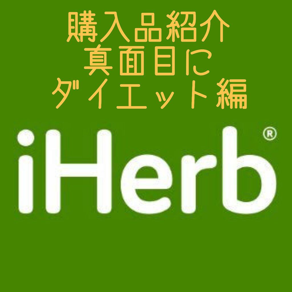 ゴールドC ビタミンC/CALIFORNIA GOLD NUTRITION/健康サプリメントを使ったクチコミ（1枚目）