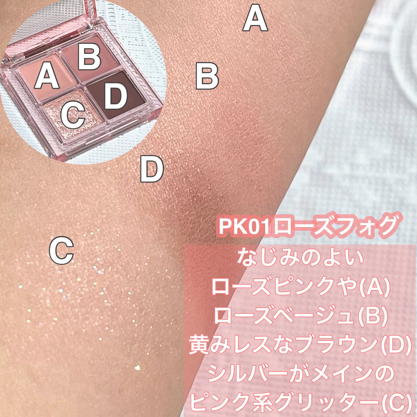 アンドバイロムアンド メロウアイパレット/&nd by rom&nd/アイシャドウパレットを使ったクチコミ(3枚目)