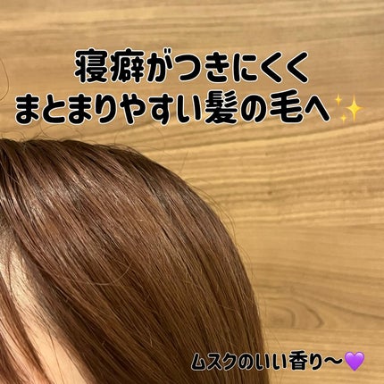 OR スパ・シャンプー/ヘアトリートメント シルキーナイトリペア/Off&Relax/市販シャンプーを使ったクチコミ(4枚目)