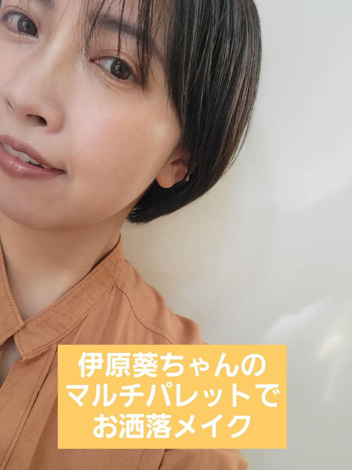 ニューアンビエンスカラーマスカラ/hince/マスカラを使ったクチコミ(1枚目)