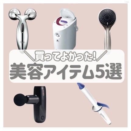 REBIVE MINI XS/MYTREX/マッサージガンを使ったクチコミ(1枚目)