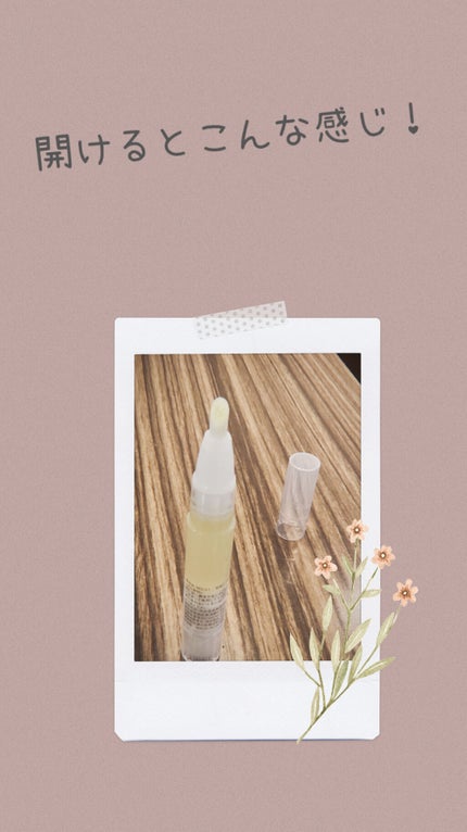 甘皮ケアオイル/無印良品/ネイルオイル・トリートメントを使ったクチコミ(2枚目)