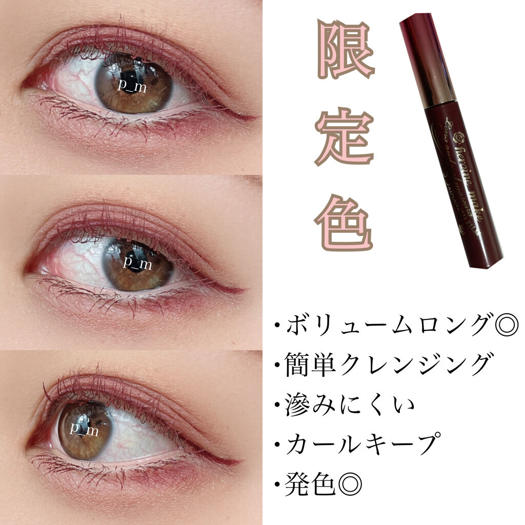 オーラクリエイション/BLEND BERRY/アイシャドウパレットを使ったクチコミ（1枚目）