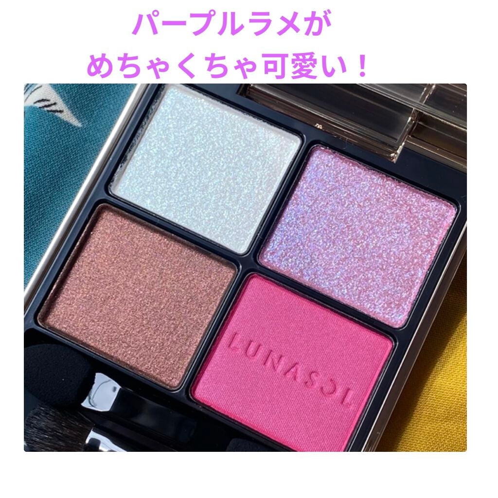 アイカラーレーション/LUNASOL/アイシャドウパレットを使ったクチコミ(1枚目)
