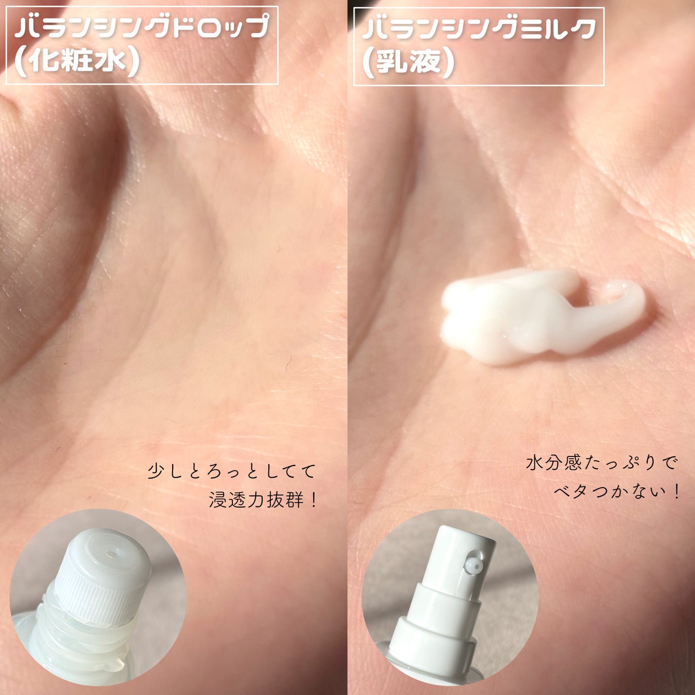 トイロ バランシングドロップ<医薬部外品>(化粧液)/ファンケル/化粧水を使ったクチコミ(3枚目)