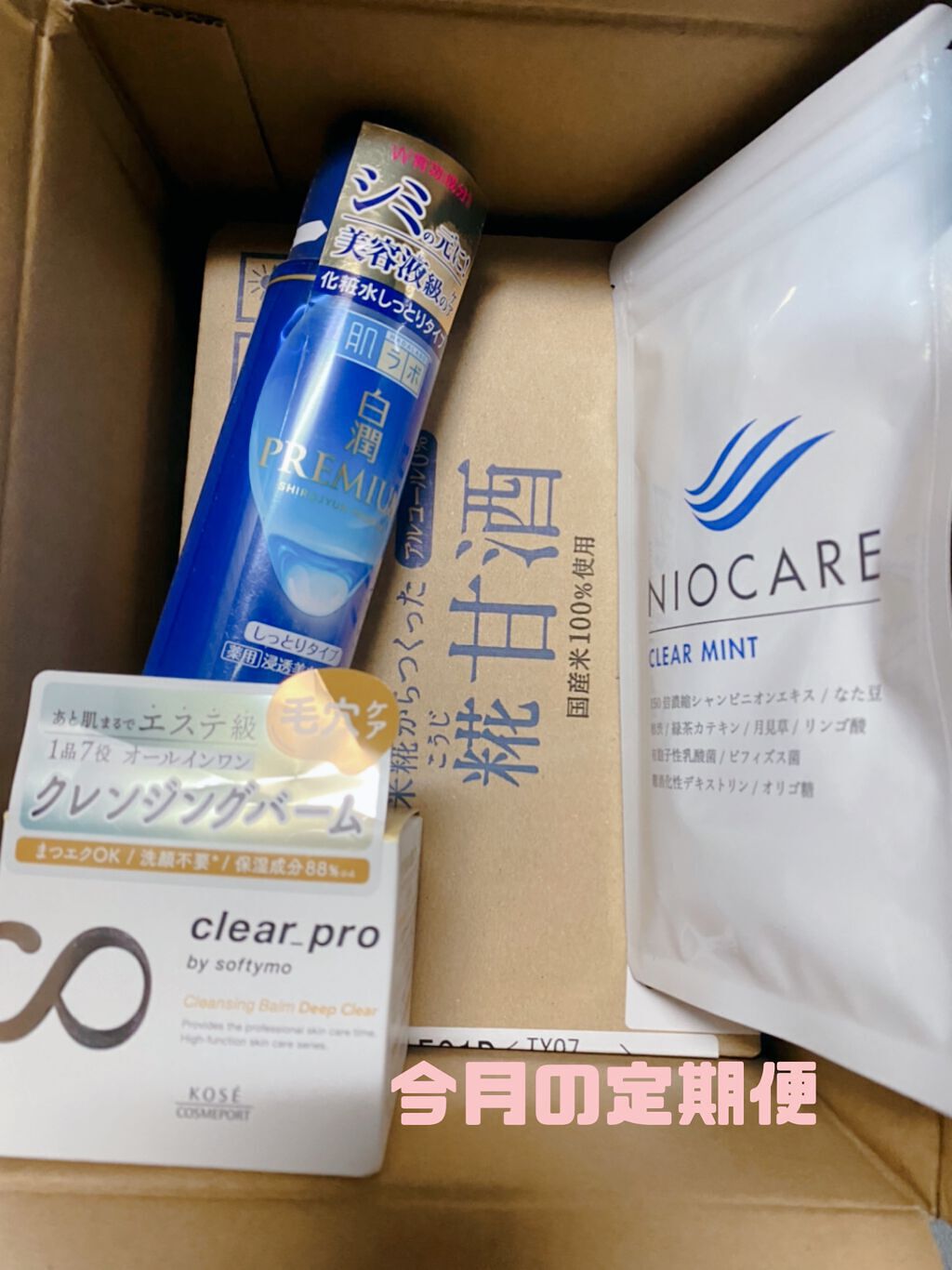 NIOCARE/協和食研/その他を使ったクチコミ（1枚目）