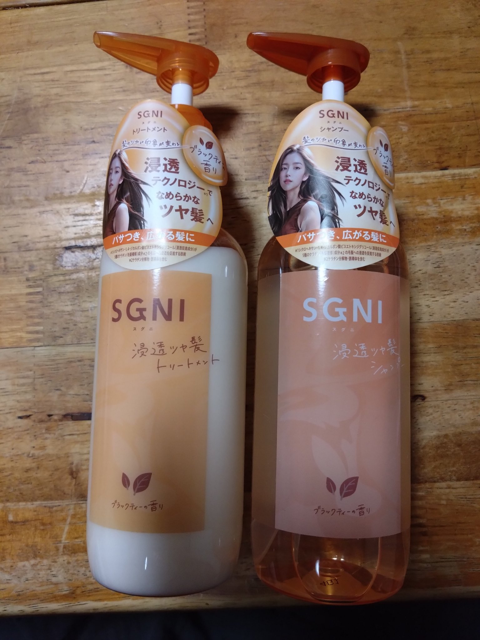 スグニ 浸透ツヤ髪 シャンプー/トリートメント/SGNI/市販シャンプーを使ったクチコミ（1枚目）