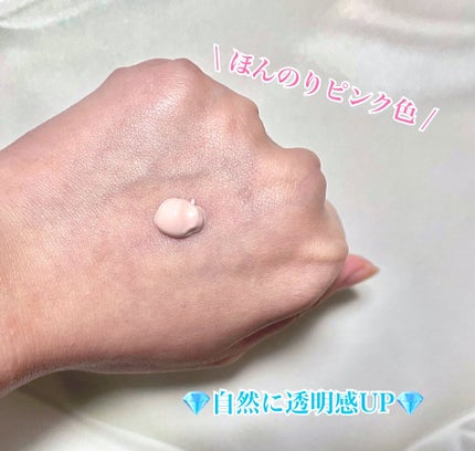 プリマヴィスタ スキンプロテクトベース<乾燥くずれ防止>/プリマヴィスタ/化粧下地を使ったクチコミ(2枚目)