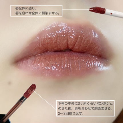 【旧】ディオール アディクト リップ マキシマイザー/Dior/リップグロスを使ったクチコミ(7枚目)