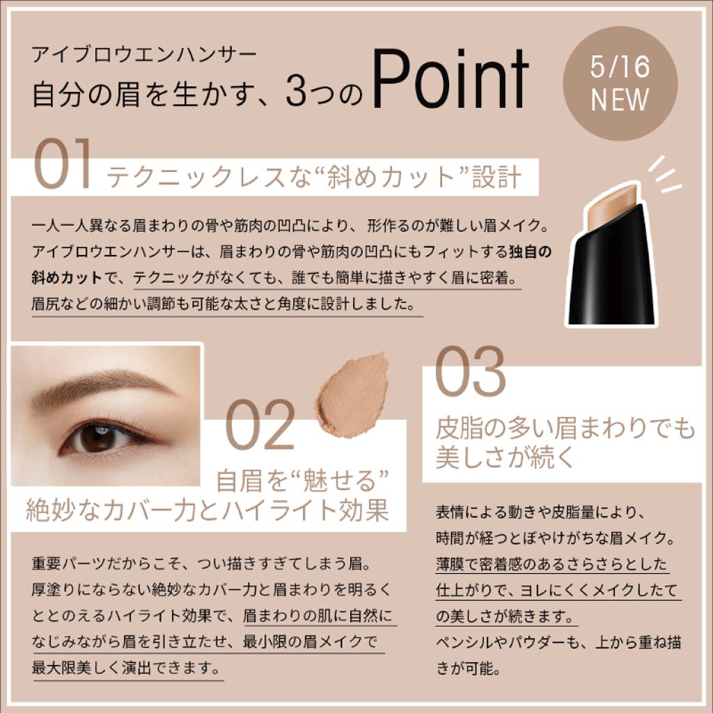 アイブロウエンハンサー/Visée/その他アイブロウを使ったクチコミ(2枚目)