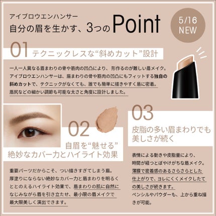 アイブロウエンハンサー/Visée/その他アイブロウを使ったクチコミ(2枚目)