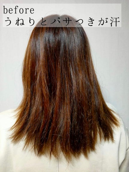 LPTケラチンリペアトリートメント/Daleaf/洗い流すヘアトリートメントを使ったクチコミ(9枚目)