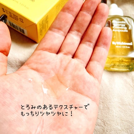 プロポリスエナジーカーミングアンプル/By Wishtrend/美容液を使ったクチコミ(3枚目)