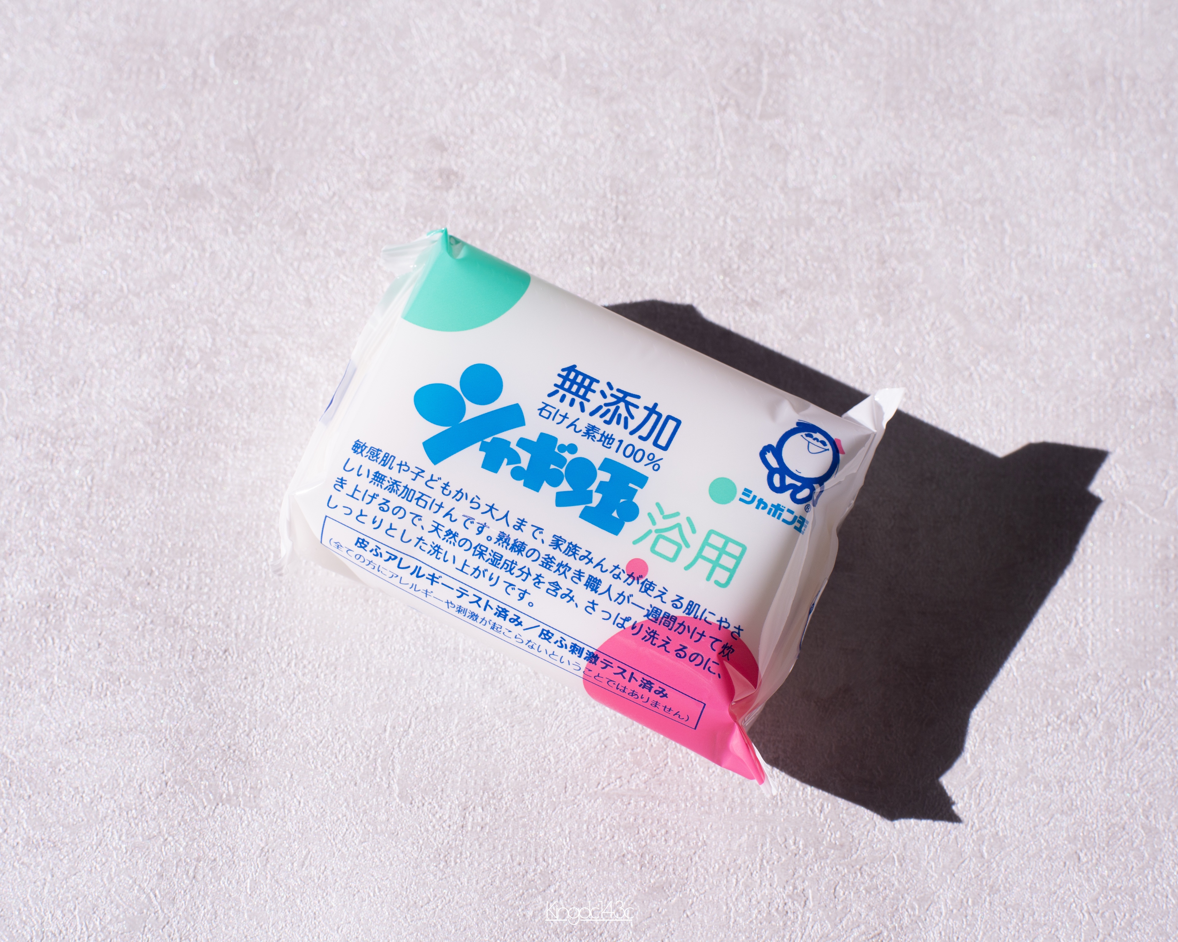 シャボン玉浴用/シャボン玉石けん/ボディ石鹸を使ったクチコミ（3枚目）